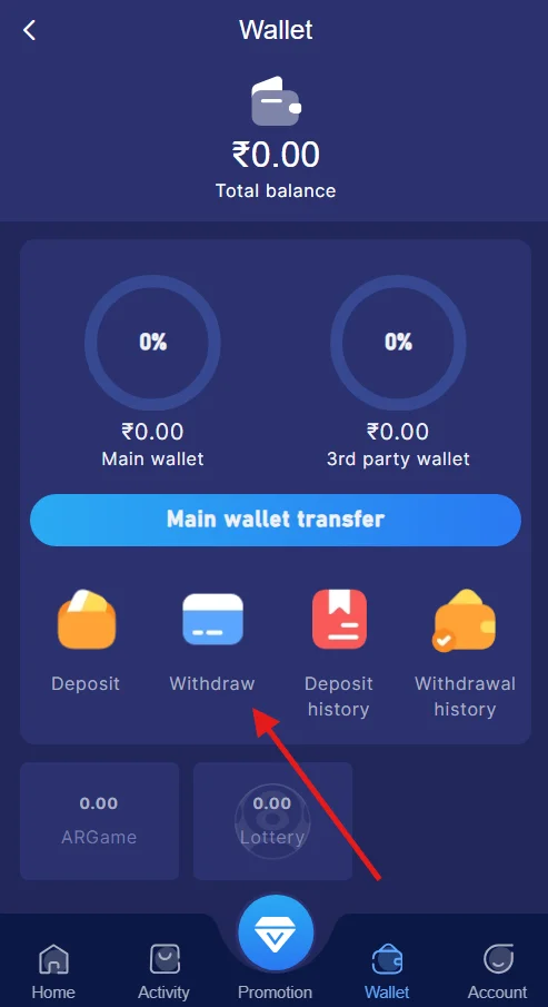 go to withdraw page